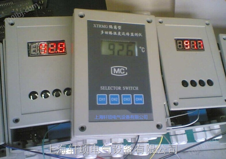 XTRM-3215AG温度远传监测仪价格