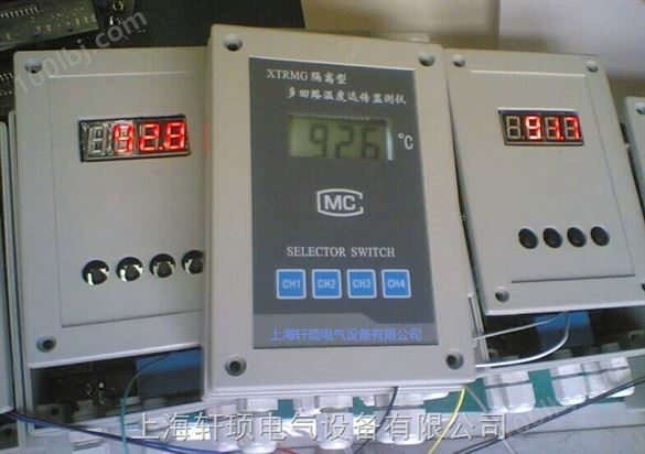 XTRM-4215温度远传监测仪