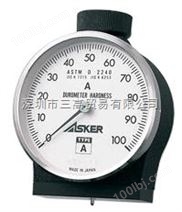 ASKER-A硬度计A型ASKER橡胶硬度计