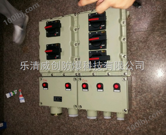 BXX51防爆动力检修箱 配电箱 威创品牌