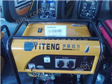 YT6500DCE电启动5KW汽油发电机|单相220V