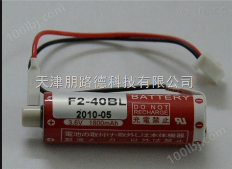 天津三菱PLC锂电池