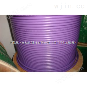 西门子紫色2芯线缆6XV1830-0EH10