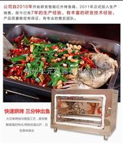 滨州市供应商用烤鱼箱  功率6000瓦的烤鱼炉批发