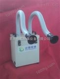 FT-X北京双工位锡焊烟尘净化器