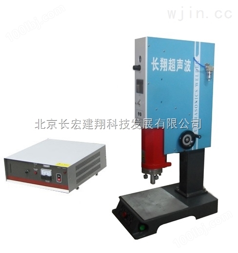林城智能超声波焊接机，固安智能超声波焊接机