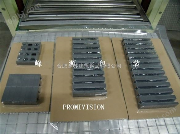 磁芯真空贴体包装机2012A-5580