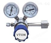 VTON进口小口径气体减压阀