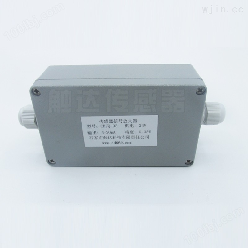 高精度传感器信号放大器变送器CHFQ-03
