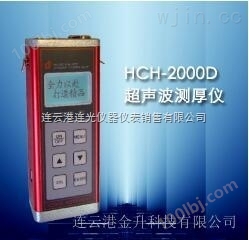 廊坊科电HCH-2000D带打印机超声波测厚仪