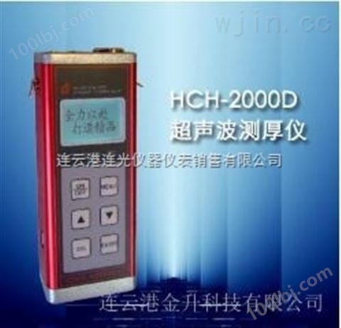 廊坊科电HCH-2000D带打印机超声波测厚仪