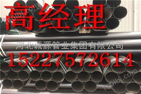 N-HAP热浸塑钢质线缆保护管+厂家简介
