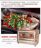 BF-1滨州市供应商用烤鱼箱  功率6000瓦的烤鱼炉批发