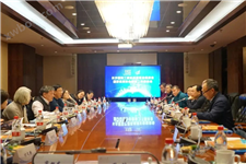 长沙国际工程机械展览会组委会与14家国家级商协会工作座谈会在京召开