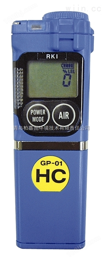 便携式可燃性气体检测仪GP-01型