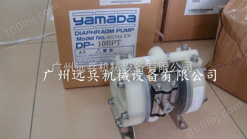 气动隔膜泵 塑料泵 YAMADA气动泵 DP-10BPT