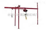 200公斤12米室内吊运机北京小吊机