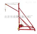 100公斤8米小吊机价格室外吊运机