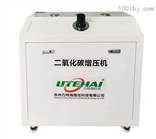 TNO-210二氧化碳增压泵 气体增压机厂家