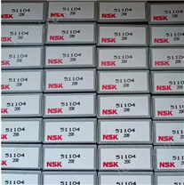 日本NSK原装51104进口轴承 nsk推力球轴承系列 耐磨低噪音型