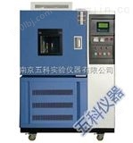 GDS－225南京湿热高低温试验箱厂家