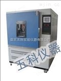 QL—800南京臭氧老化试验箱哪家好