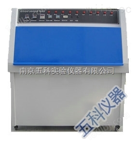 南京紫外光试验箱生产厂家