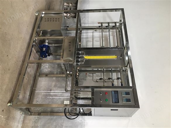 化工流体流动阻力测定实验装置公司
