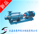 50D8*3多级泵,分段式多级泵,自动增压多级泵,上海多级泵分销商