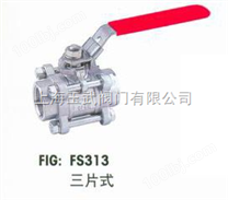 中国台湾富山不锈钢三片式球阀 FS313