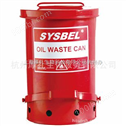 油渍废弃物防火垃圾桶 易燃物防火桶 废料收集桶6-21加仑