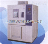 SGD型系列高低温试验箱