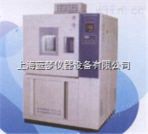 SGD型系列高 低温试验箱