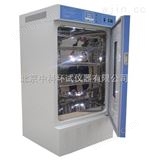 DP-100CL北京DP-100CL低温恒温培养箱报价