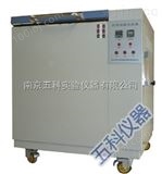 HUS--120南京哪里生产防锈油脂试验箱