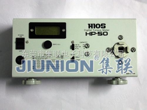 HIOS好握速HP-50扭力计，HIOS力矩测试仪，HP-100扭力测试仪
