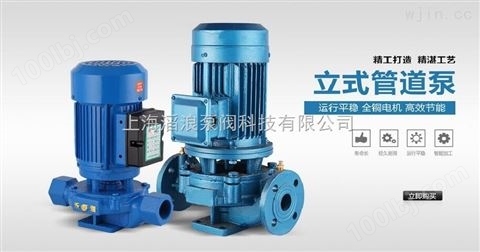 KQL凯泉单级离心泵,立式离心泵,增压离心泵,管道离心泵