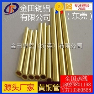 C3602黄铜管 H59六角铜管、C3604黄铜毛细管
